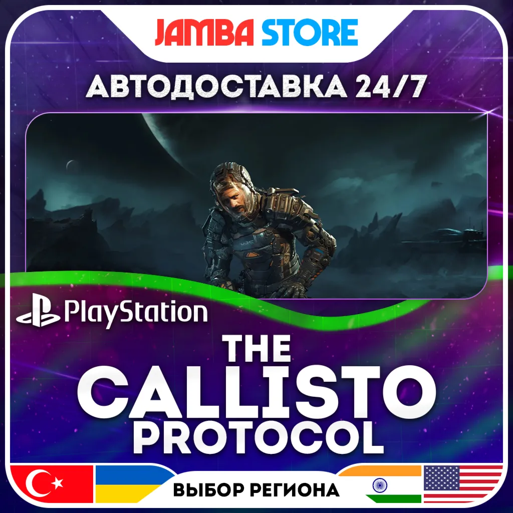The Callisto Protocol · PS4/PS5 · TR/UA/IN/US