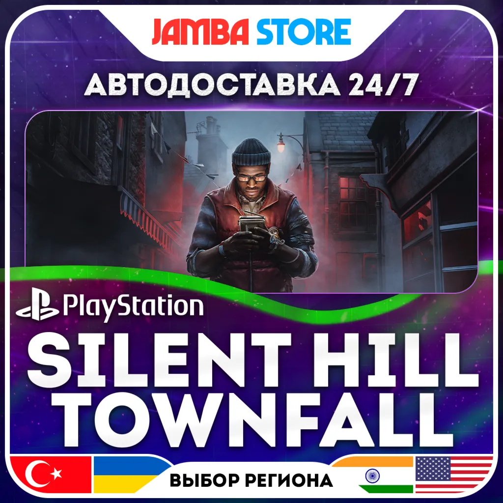 SILENT HILL: Townfall · PS5 · TR/UA/IN/US · АВТО 24/7