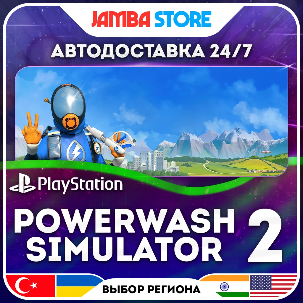PowerWash Simulator 2 · PS5 · TR/UA/IN/US · АВТО 24/7