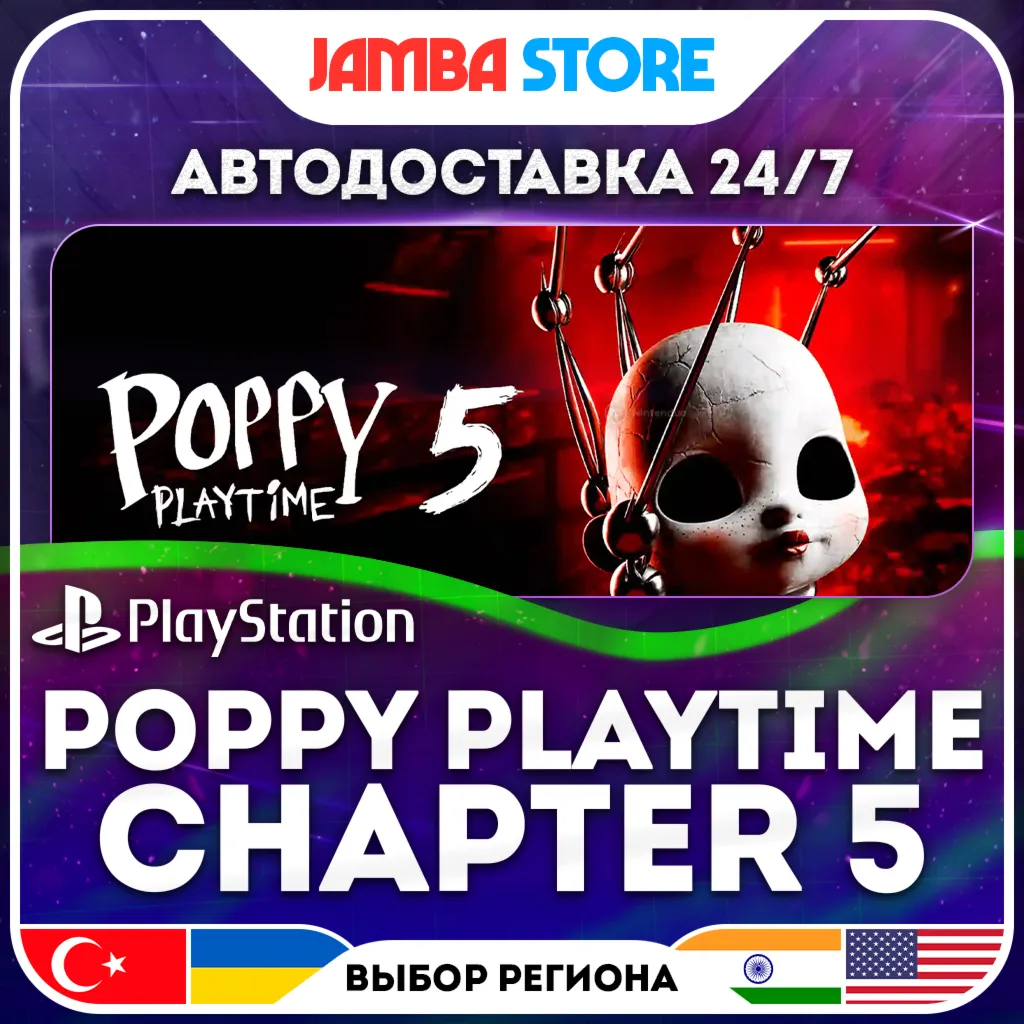 Poppy Playtime: Chapter 5 · PS5 · TR/UA/IN/US
