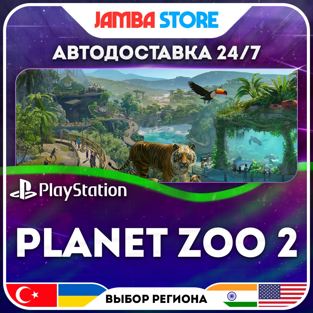Planet Zoo 2 · PS5 · TR/UA/IN/US · АВТО 24/7
