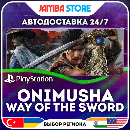 Onimusha: Way of the Sword · PS5 · TR/UA/IN/US · АВТО 24/7
