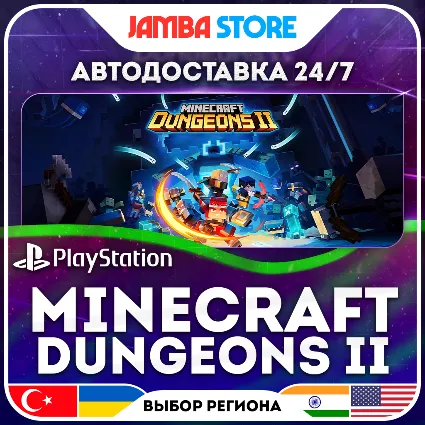 Minecraft Dungeons II · PS5 · TR/UA/IN/US · АВТО 24/7