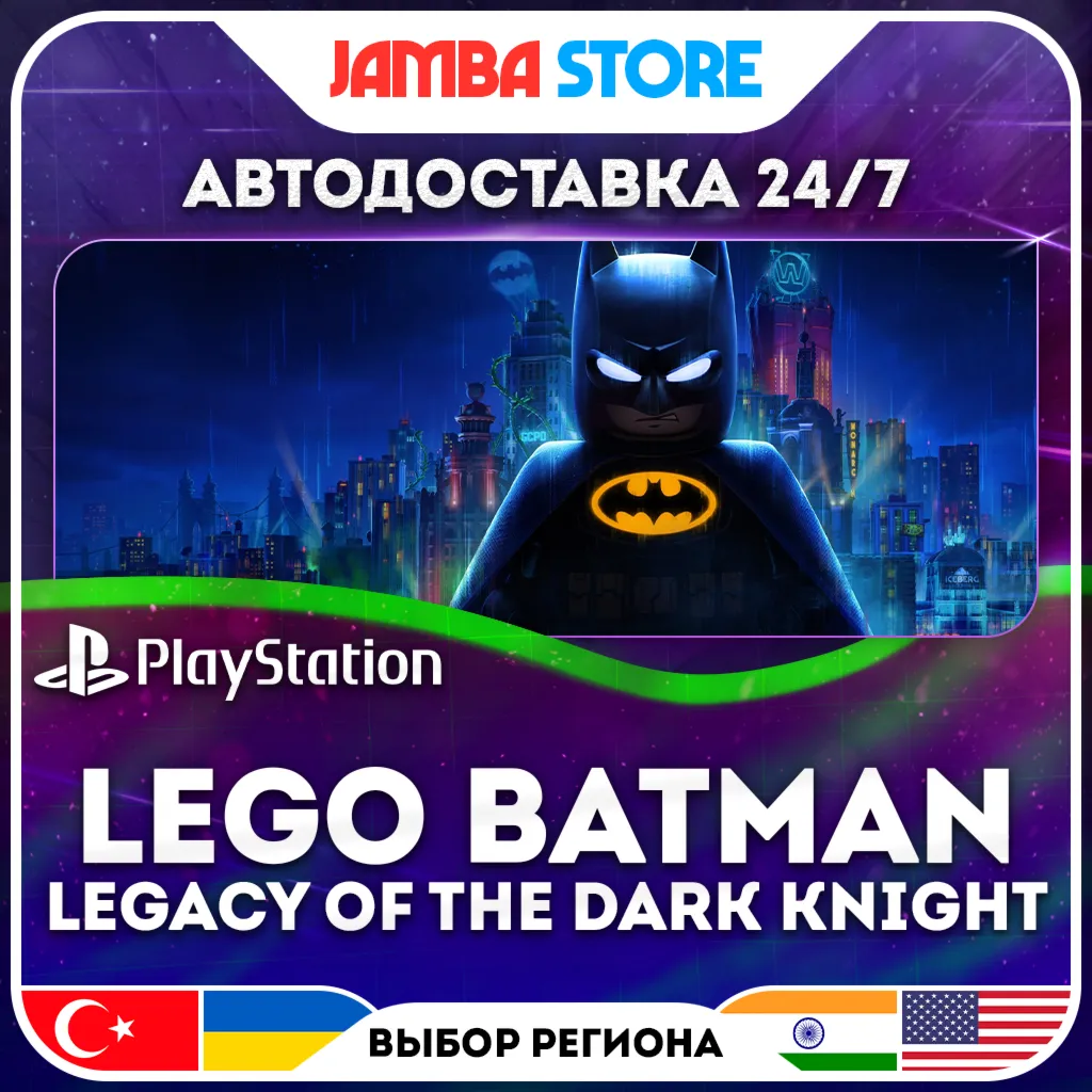 LEGO Batman: Legacy of the Dark Knight · PS5 · TR/UA/IN/US · АВТО 24/7