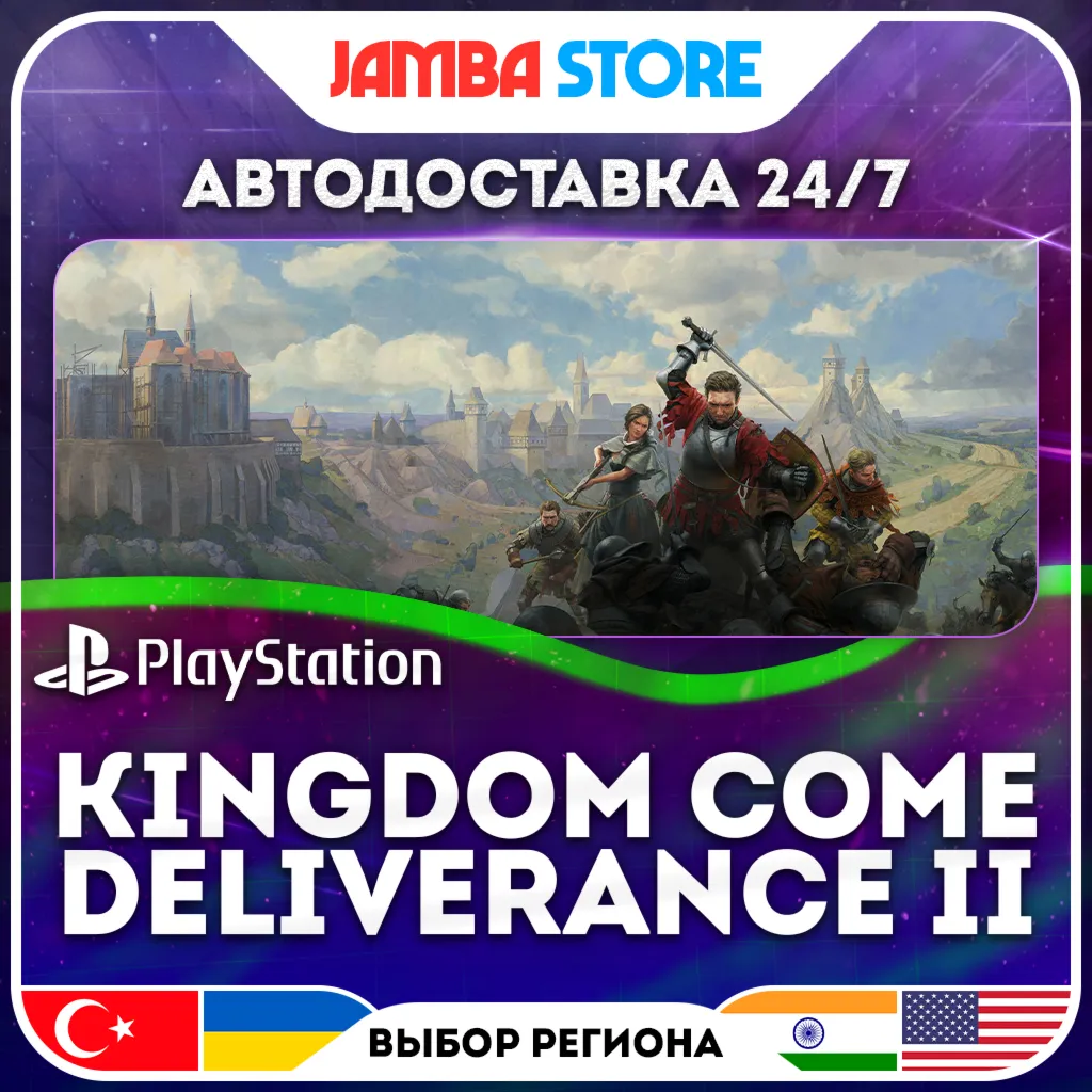 Kingdom Come: Deliverance II · PS5 · TR/UA/IN/US · АВТО 24/7