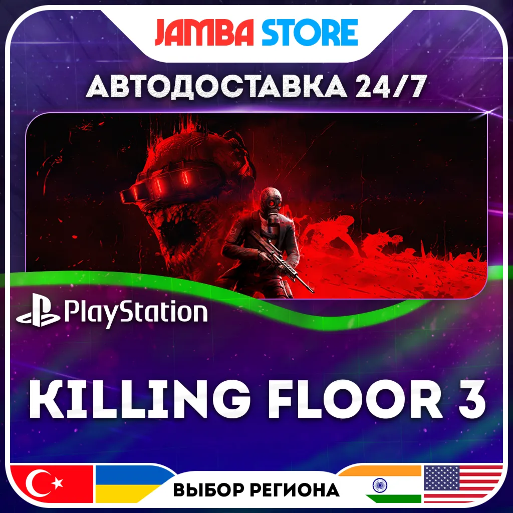 Killing Floor 3 · PS5 · TR/UA/IN/US