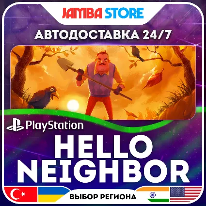 Hello Neighbor · PS5 · TR/UA/IN/US · АВТО 24/7 · АВТО 24/7