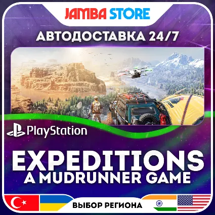 Expeditions: A MudRunner Game · PS5 · TR/UA/IN/US · АВТО 24/7