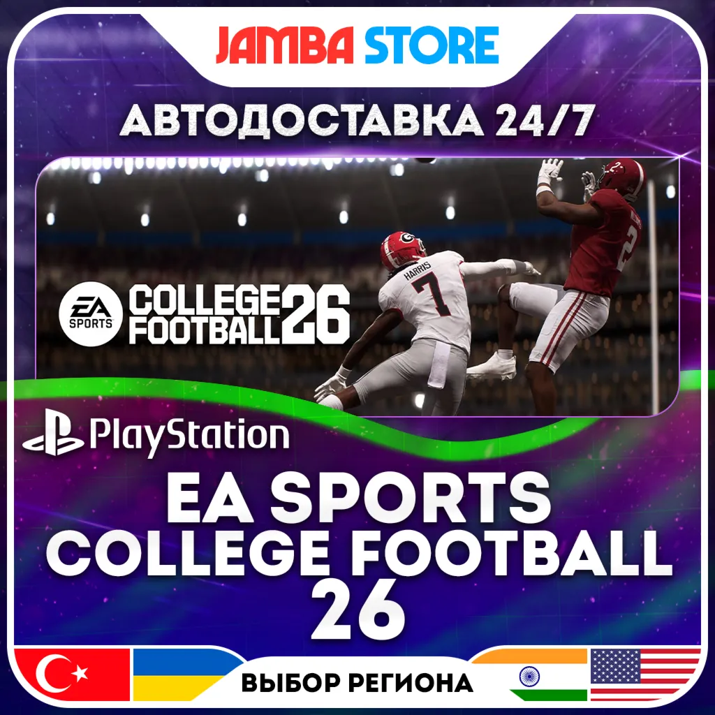 EA SPORTS College Football 26 · PS5 · TR/UA/IN/US · АВТО 24/7