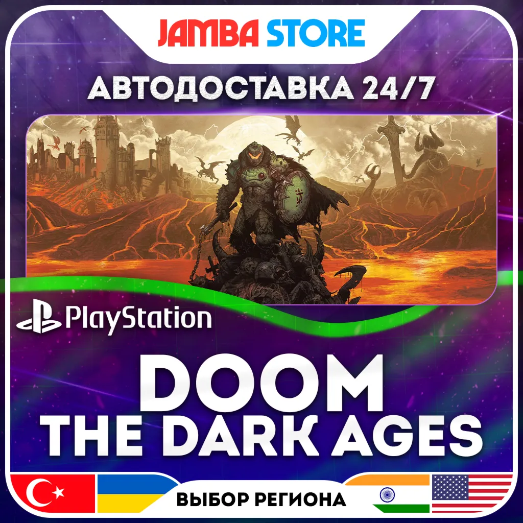 DOOM: The Dark Ages · PS5 · TR/UA/IN/US · АВТО 24/7