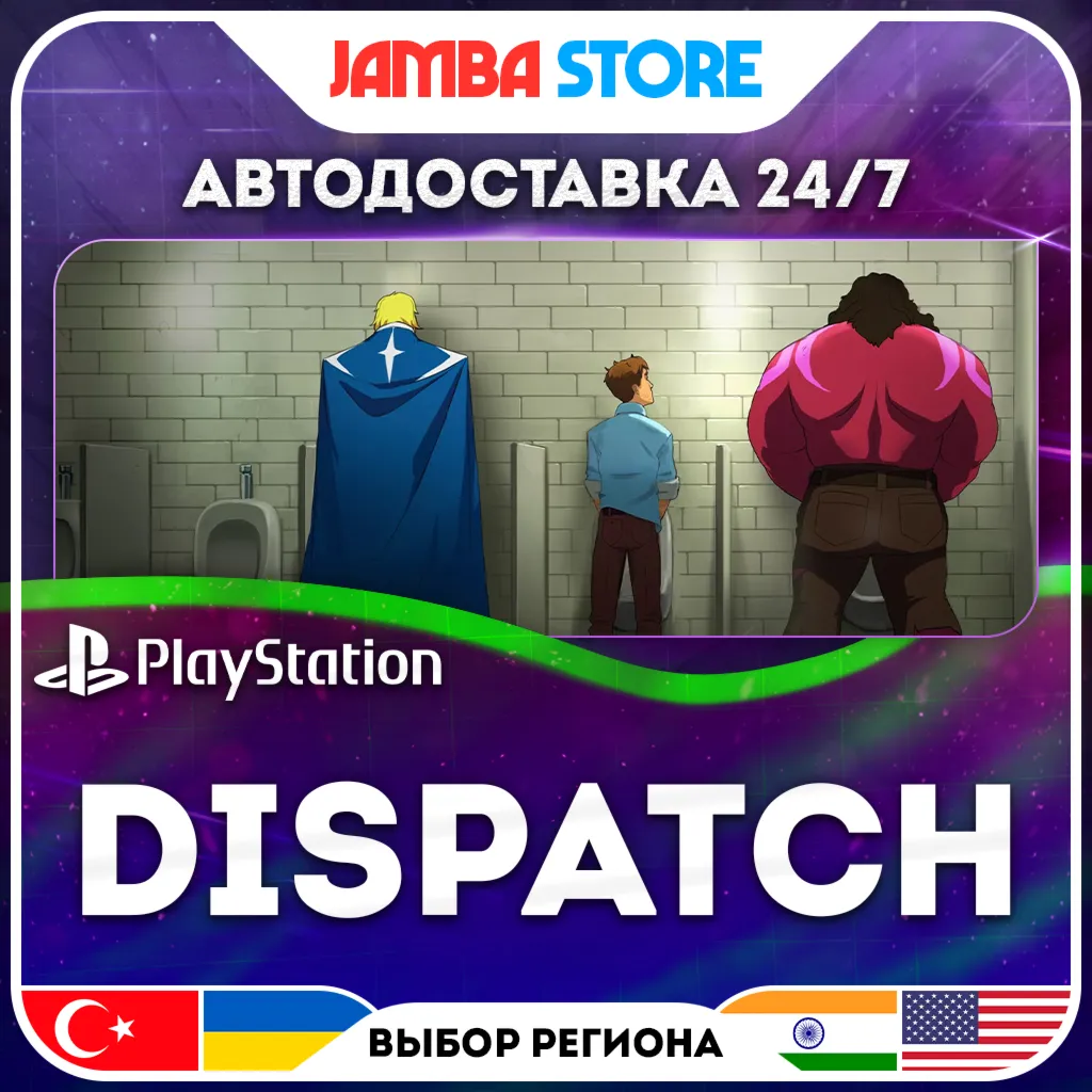 Dispatch · PS5 · TR/UA/IN/US · AUTO 24/7
