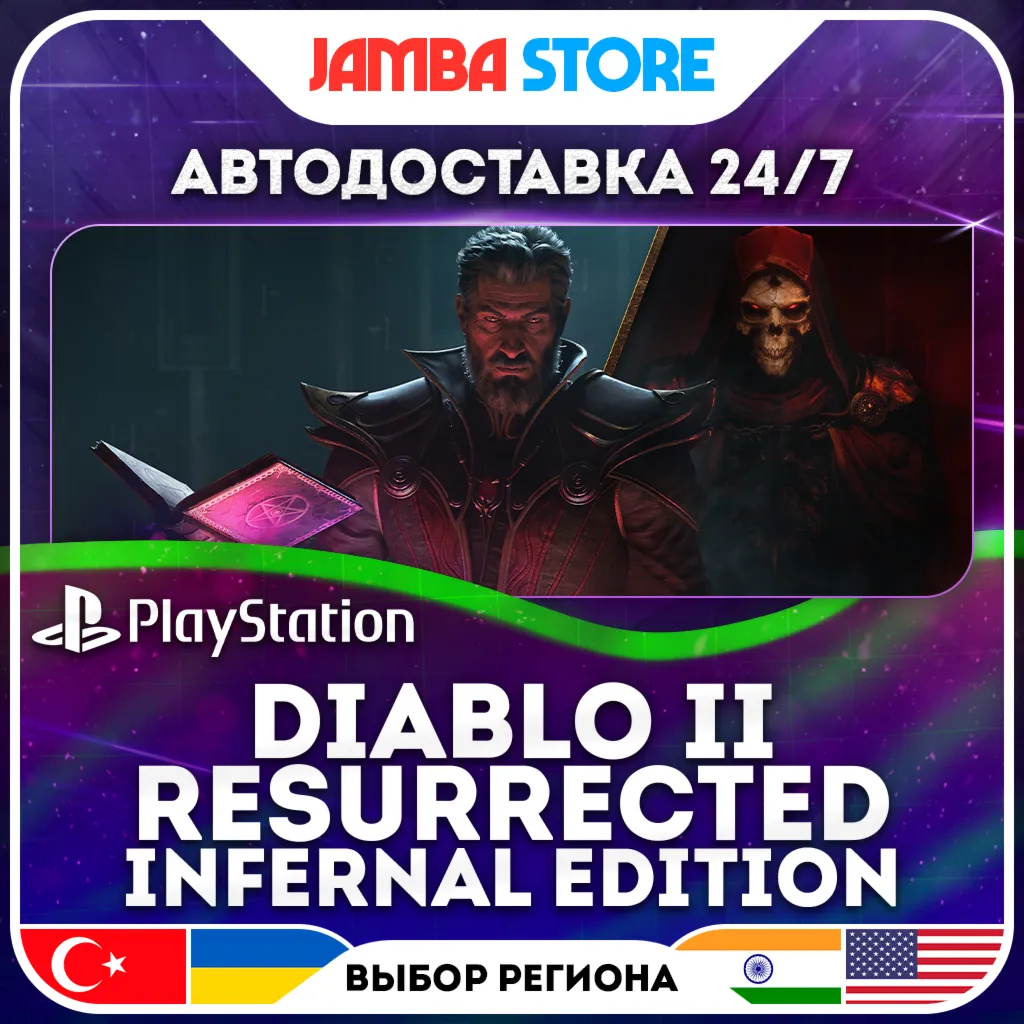 Diablo II: Resurrected – Infernal Edition · PS4/PS5 · TR/UA/IN/US · АВТО 24/7 · СКИДК