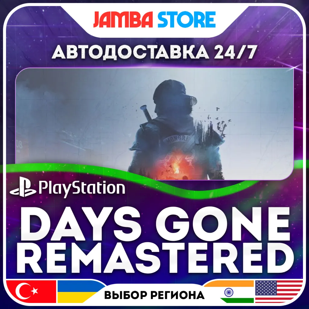 Days Gone Remastered · PS5 · TR/UA/IN/US · AUTO 24/7