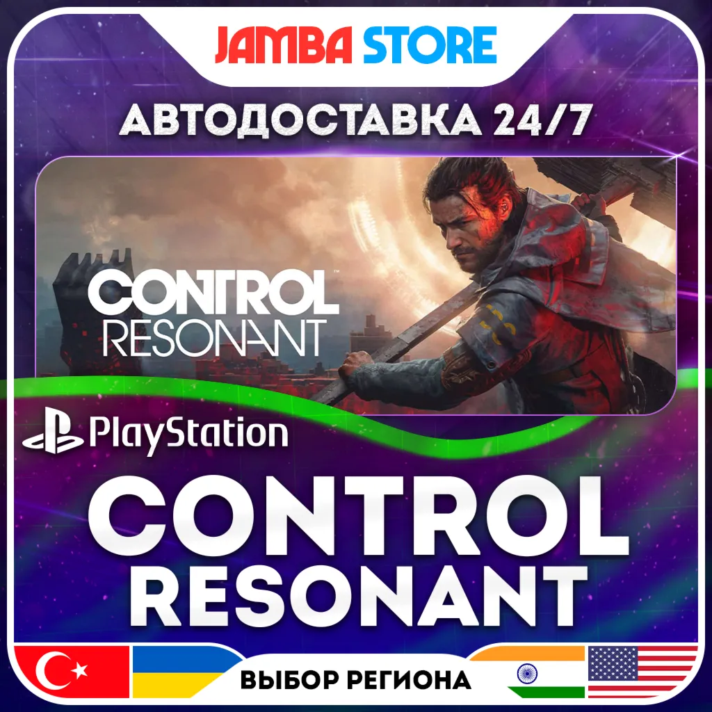 CONTROL Resonant · PS5 · TR/UA/IN/US · AUTO 24/7 product listing