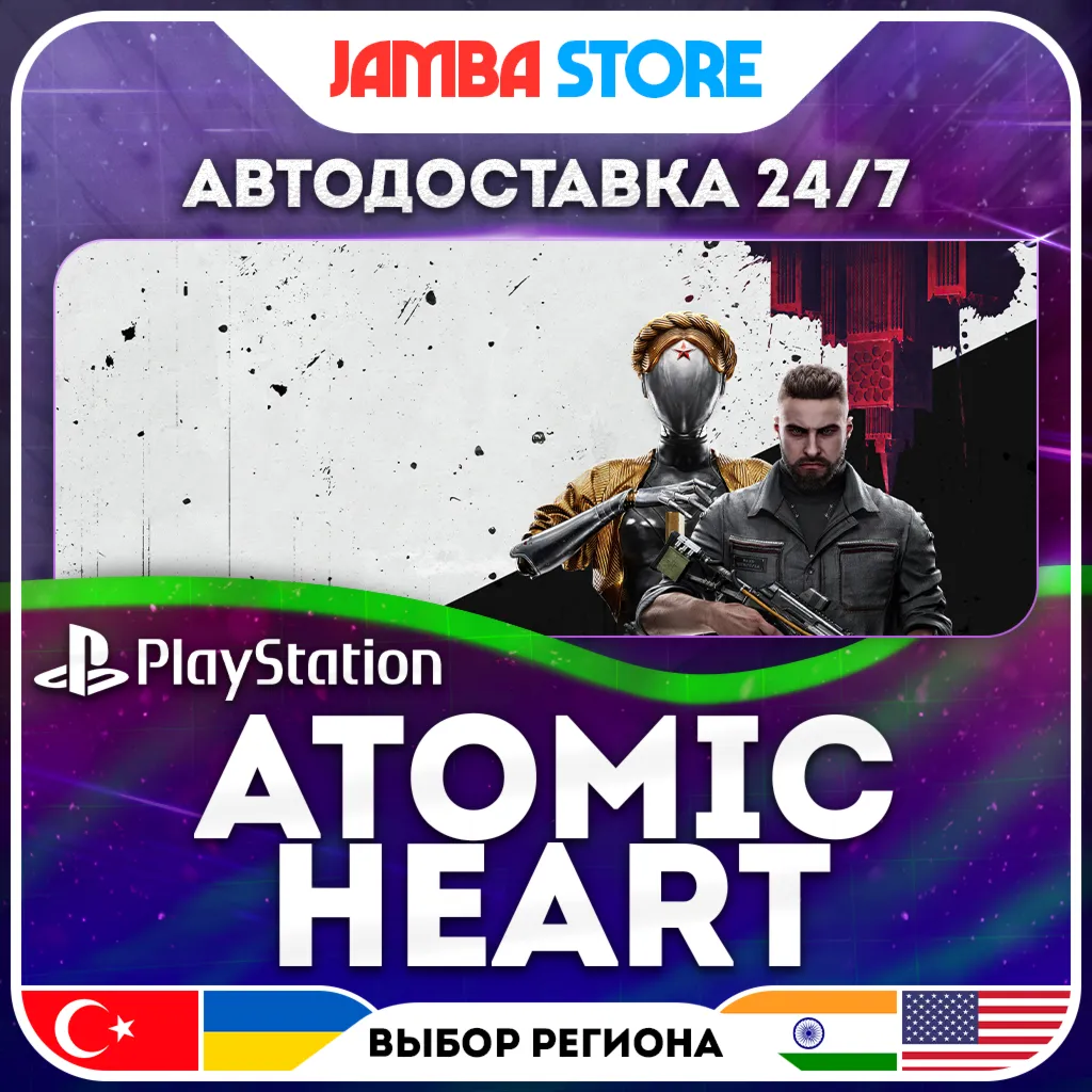 Atomic Heart · PS4/PS5 · TR/UA/IN/US · АВТО 24/7