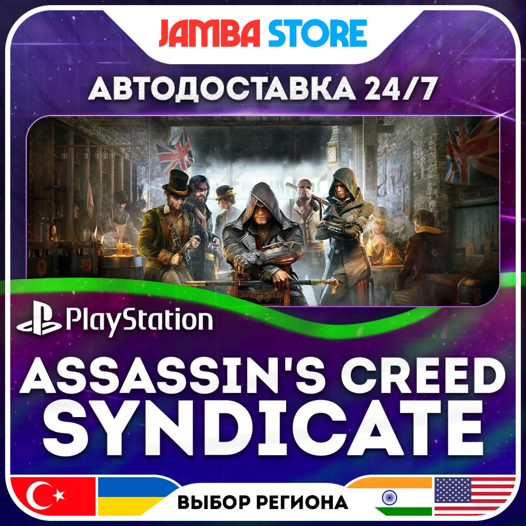 Assassin's Creed Syndicate · PS4/PS5 · TR/UA/IN/US
