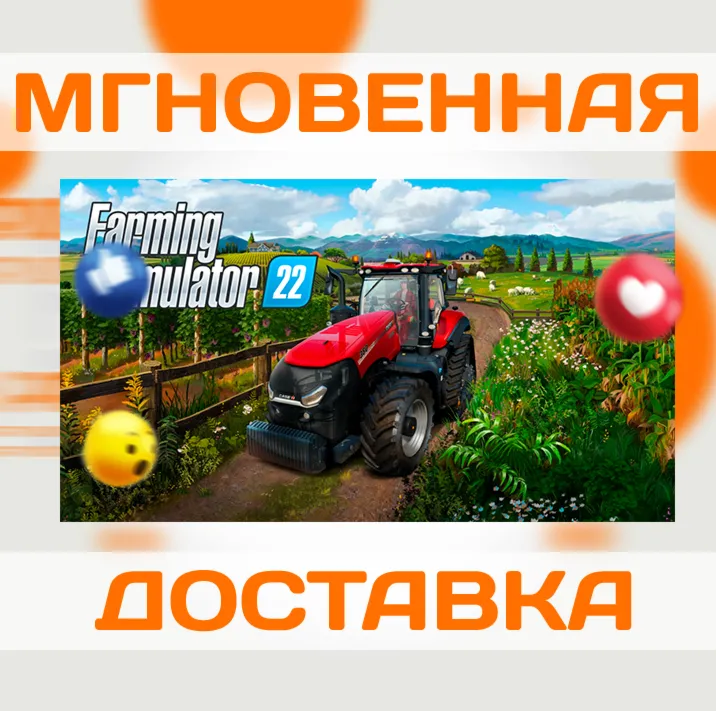 FARMING SIMULATOR 22 \ STEAM \ ВЕСЬ МИР + РФ \ КЛЮЧ