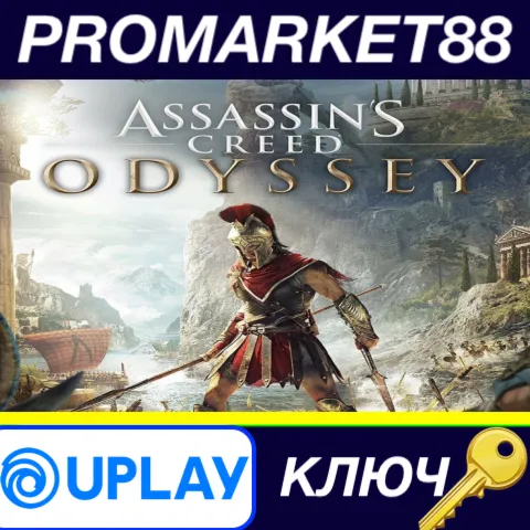 Assassin's Creed Odyssey Ubisoft Connect КЛЮЧ ТАЙЛАНД