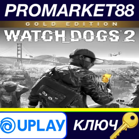 Watch Dogs 2 Gold Edition Ubisoft Connect КЛЮЧ