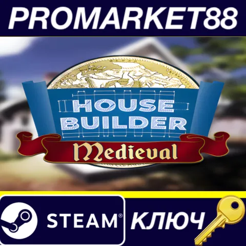 House Builder - Medieval DLC Steam КЛЮЧ GLOBAL