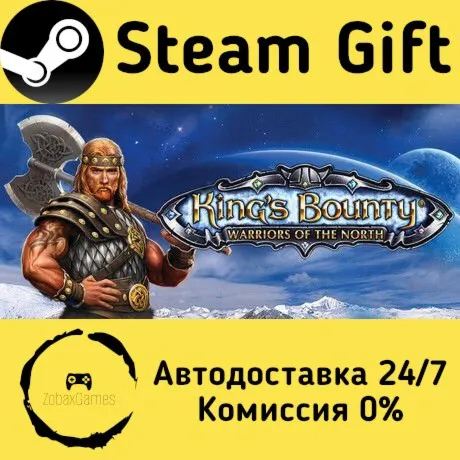  King's Bounty: Warriors of the North ???? Steam Gift РФ/КЗ/др.  Автодоставка