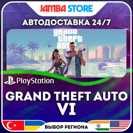 Grand Theft Auto VI · PS5 · TR/UA/IN/US · АВТО 24/7