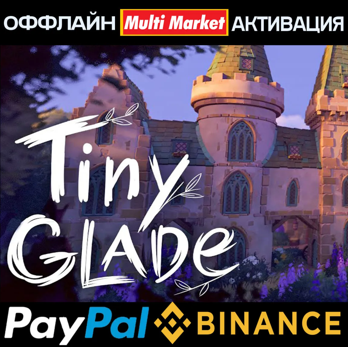 Tiny Glade STEAM ????️ ????????????????????????
