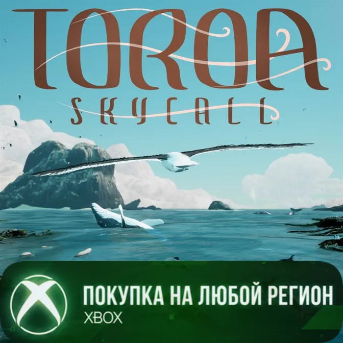 Toroa: Skycall XBOX На Любой Регион