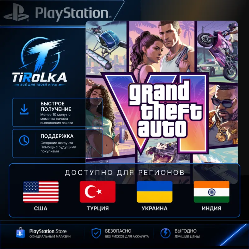 GTA 6 GRAND THEFT AUTO VI XBOX All regions