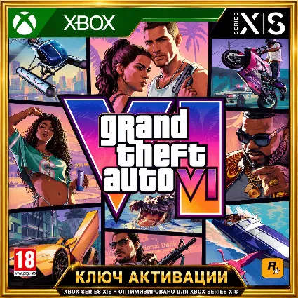 КЛЮЧ ПРЕДЗАКАЗ | GRAND THEFT AUTO VI (GTA 6) ULTIMATE EDITION | XBOX SERIES