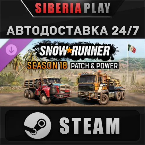 SnowRunner - Season 18: Patch & Power DLC STEAM RU/KZ/СНГ