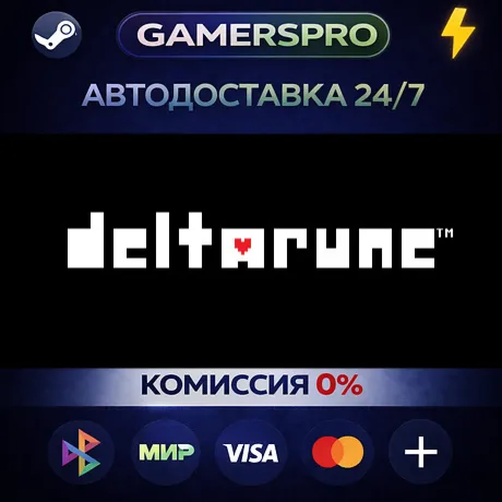 DELTARUNE・ВЫБОР РЕГИОНА・STEAM GIFT АВТО・