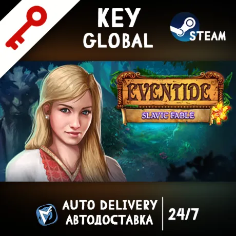Eventide: Slavic Fable (STEAM KEY GLOBAL)