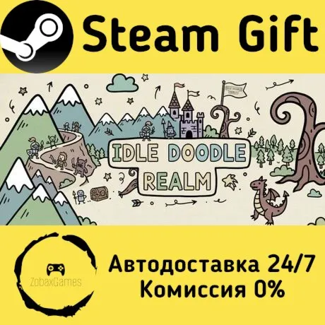  放置:纸色新境 ???? Steam Gift РФ/КЗ/др.  Автодоставка