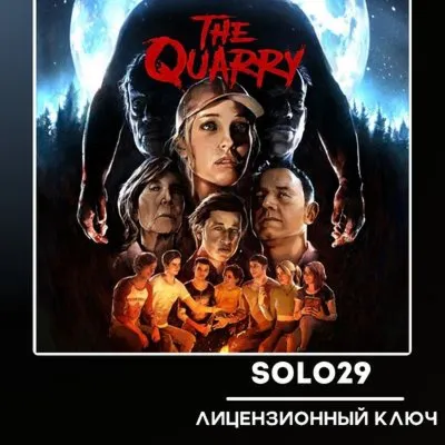 The Quarry (Выбор Издания) | Steam Ключ Россия + СНГ