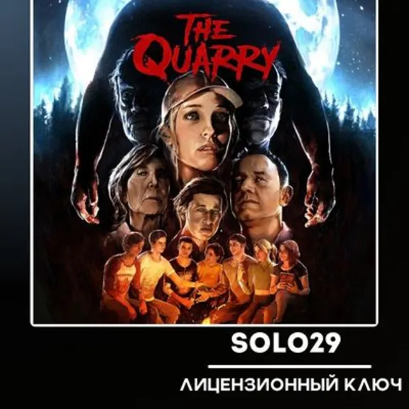 The Quarry (Выбор Издания) | Steam Ключ Россия + СНГ