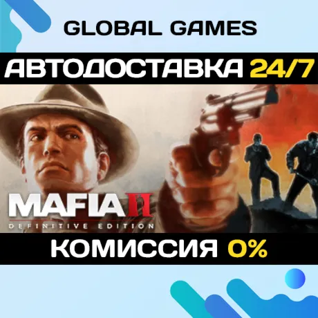 Mafia II: Definitive EditionSteam Ключ РФ+СНГ