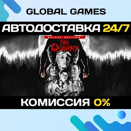 The Quarry - Deluxe EditionSteam Ключ РФ+СНГ