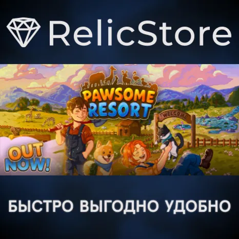Pawsome Resort - STEAM GIFT РОССИЯ