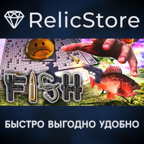 FISH - STEAM GIFT РОССИЯ