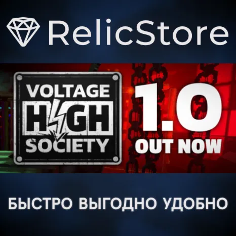 Voltage High Society - STEAM GIFT РОССИЯ