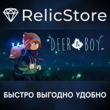Deer  Boy - Deluxe Edition - STEAM GIFT РОССИЯ
