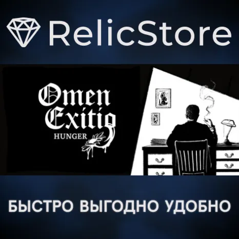 Omen Exitio: Hunger - STEAM GIFT РОССИЯ