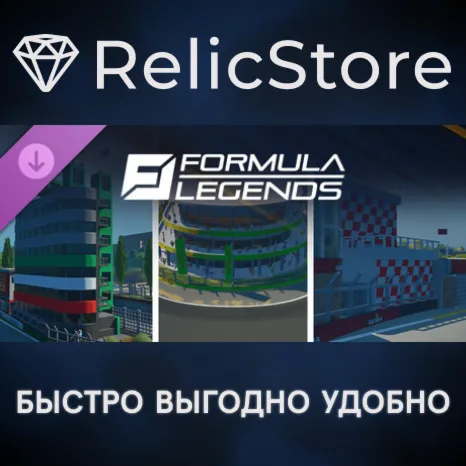 Formula Legends : Historic Tracks Pack DLC - STEAM RU