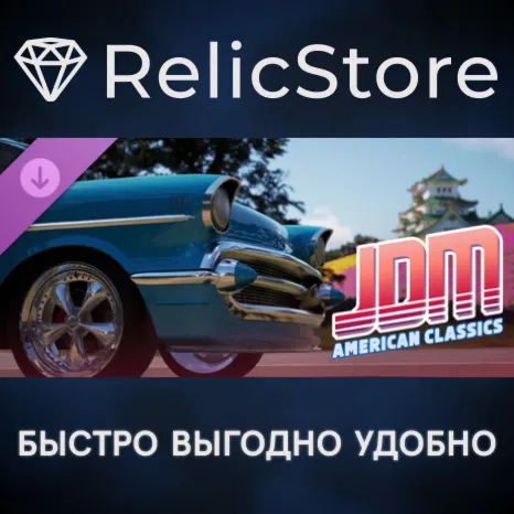 JDM: American Classics DLC - STEAM GIFT РОССИЯ