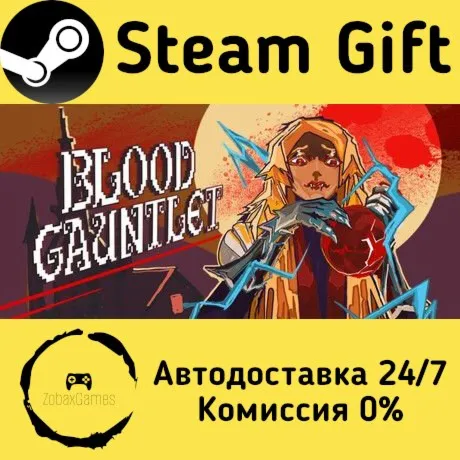  Blood Gauntlet ???? Steam Gift РФ/КЗ/др.  Автодоставка