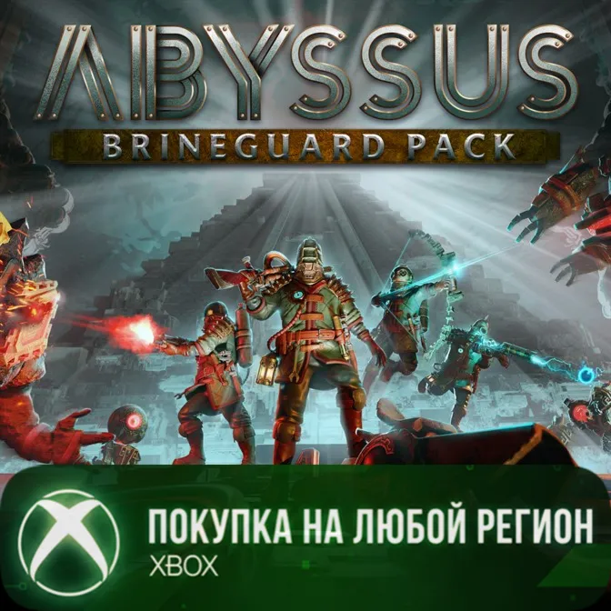 Abyssus - Набор Хранитель Рассола XBOX На Любой Регион
