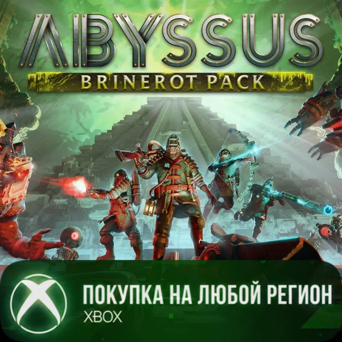 Abyssus - Набор Гнилой Рассол XBOX На Любой Регион
