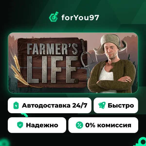 Farmer's Life · Steam Gift · АВТОДОСТАВКА