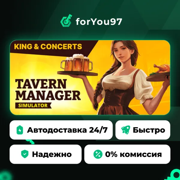 Tavern Manager Simulator  · Steam Gift · АВТОДОСТАВКА